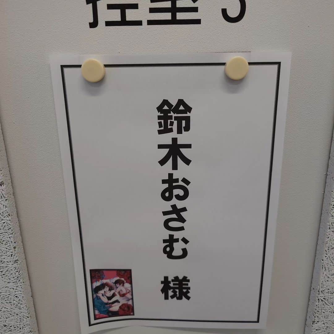 鈴木おさむさんのインスタグラム写真 - (鈴木おさむInstagram)「舞台「女風」本日満員御礼で千秋楽を迎えました。お越しいただいた皆様、ありがとうございました。 気づくと１１月５日。放送作家を辞めるまで１４８日。この作品を再演出来て良かった！鳥居さん、スクールゾーンありがとう！来年１月に「美幸」の朗読劇、2月に舞台「芸人交換日記」を、１２年ぶりに、隼＆陣で上演。 一つずつを噛み締めてやらせていただきます！」11月5日 16時16分 - osamuchan_suzuki