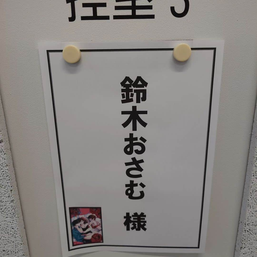 鈴木おさむさんのインスタグラム写真 - (鈴木おさむInstagram)「舞台「女風」本日満員御礼で千秋楽を迎えました。お越しいただいた皆様、ありがとうございました。 気づくと１１月５日。放送作家を辞めるまで１４８日。この作品を再演出来て良かった！鳥居さん、スクールゾーンありがとう！来年１月に「美幸」の朗読劇、2月に舞台「芸人交換日記」を、１２年ぶりに、隼＆陣で上演。 一つずつを噛み締めてやらせていただきます！」11月5日 16時16分 - osamuchan_suzuki