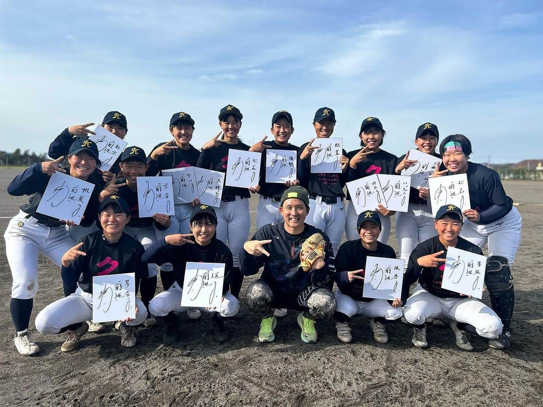 杉谷拳士のインスタグラム：「. 【栗山高校女子野球部】 11月5日、去年の引退試合から1年が経ちました💪 恩師への想い、北海道への想い、野球界への想い、様々な気持ちを込めて今日栗山高校女子硬式野球部の皆さんと一緒に練習させていただきました☺️‼️  #北海道 #hokkaido  #恩師 #野球 #感謝 #大好き」