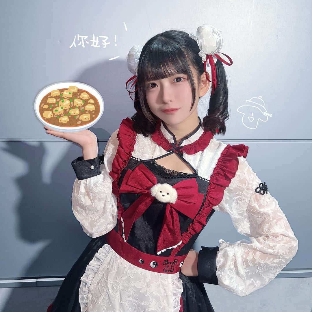 みぽたぽたのインスタグラム：「你好！麻婆豆腐はいかが？」