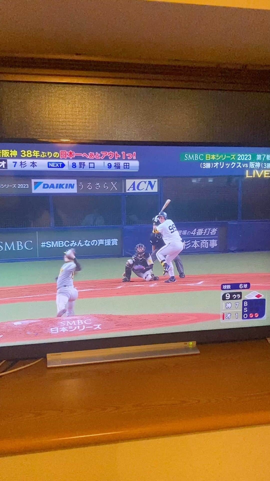 山本栄治のインスタグラム：「阪神タイガースの事  何も知らない一嬉が  2歳５ヶ月の息子が  38年振りの優勝の瞬間  一度も口にした事の無い  『勝った』と言った😬  阪神タイガース38年振りの感動を  山本栄治  中学1年生以来の興奮を  ありがとうございました㊗️  #阪神タイガース #38年振り #優勝 #一嬉『勝った』」