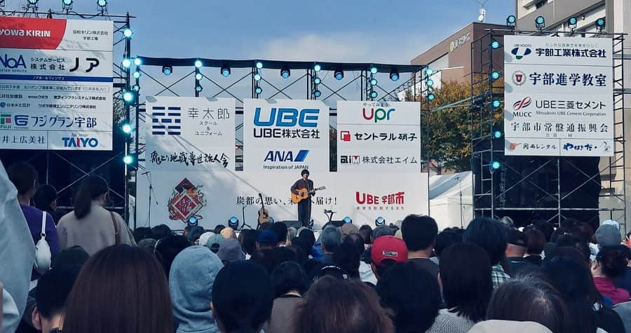 上野大樹さんのインスタグラム写真 - (上野大樹Instagram)「山口県 宇部祭   何百人もの人が集まってくれました。 拍手も声もとてつもなかった。 遠くの方まで人で溢れてました。 前から横から後ろから故郷、ありがとう！ 来年の成人式にお呼び頂きました。詳細はまた後日。 光栄です。よろしくお願いします。」11月5日 16時41分 - uenodaiki_