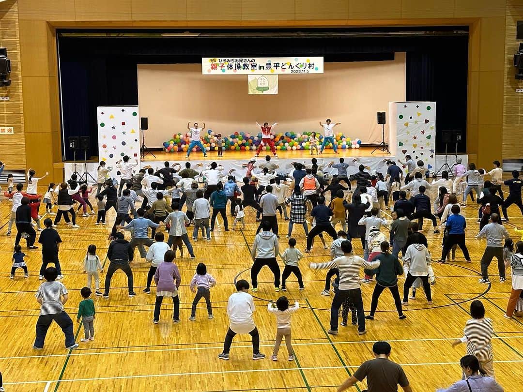 佐藤弘道さんのインスタグラム写真 - (佐藤弘道Instagram)「今年で26年目の広島県北広島町での親子体操教室！ ここが僕の親子体操の原点。 今年もどんぐり財団の皆様、ボランティアスタッフの学生の皆様、ご参加してくださった皆様、ご関係者の皆様、本当にありがとうございました(^^) これからも観光大使として、北広島町の町民の皆様、そして北広島町に足を運んでくださった皆様に素敵な思い出と健康をご提供出来るように頑張りたいと思います！」11月5日 16時48分 - satouhiromichi023