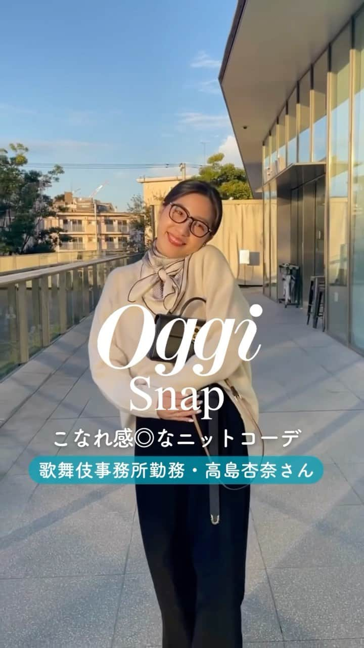 Oggi編集部のインスタグラム