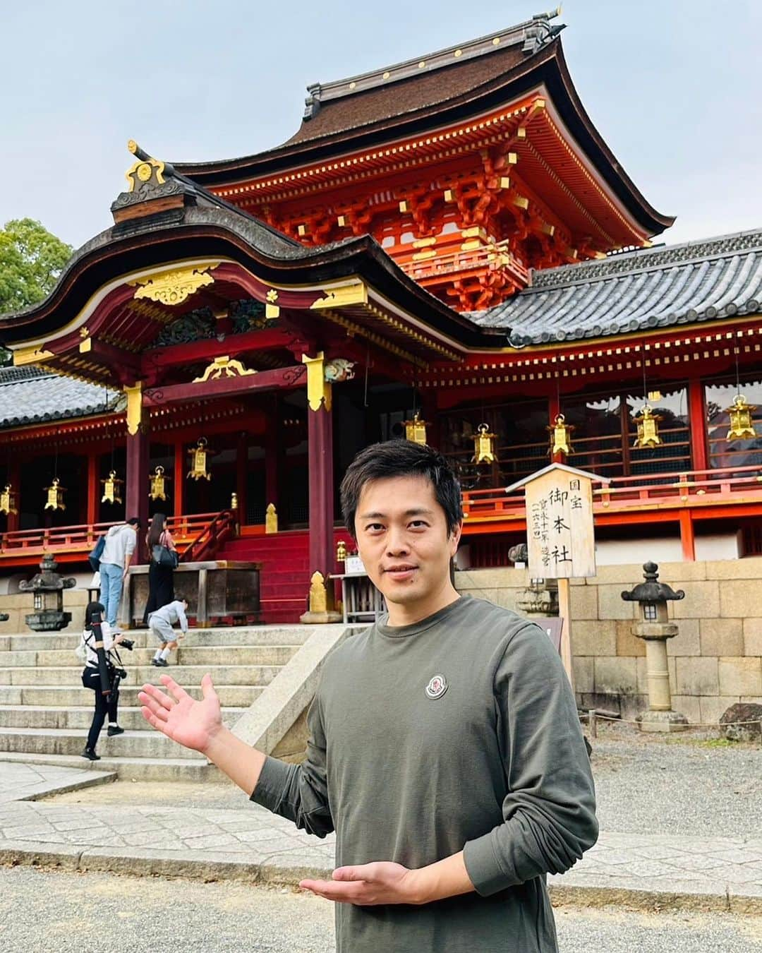 吉村洋文のインスタグラム：「石清水八幡宮、行ったことある？」