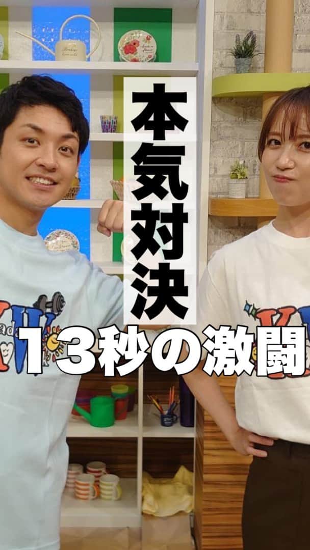 藤村晃輝のインスタグラム：「さあ、ケンコーをはじめよう！ 〜カラダに良いこと、お気軽に〜  カラダWEEKに合わせて、 11月12日(日)まで、 皆さん、一緒に運動頑張りましょう◎  和田アナとA4チャレンジ対決しました。 これなかなか難しいんですよ…  #カラダWEEK」