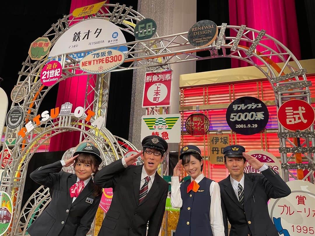 吉川正洋さんのインスタグラム写真 - (吉川正洋Instagram)「今日はNHK大阪ホールにて『鉄オタ選手権 〜関西私鉄大集合SP第二戦〜』の公開収録でした。この番組がいかに愛されているかを肌で感じました。ご来場の1200名のみなさま、ご応募いただいたみなさま、ありがとうございました！  初回放送は11月29日（水） NHK総合（関西エリア）にて19:57発車です！！  #鉄オタ選手権」11月5日 17時39分 - dhyoshikawa