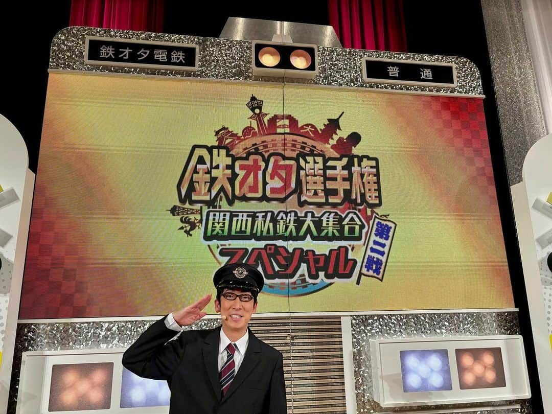 吉川正洋さんのインスタグラム写真 - (吉川正洋Instagram)「今日はNHK大阪ホールにて『鉄オタ選手権 〜関西私鉄大集合SP第二戦〜』の公開収録でした。この番組がいかに愛されているかを肌で感じました。ご来場の1200名のみなさま、ご応募いただいたみなさま、ありがとうございました！  初回放送は11月29日（水） NHK総合（関西エリア）にて19:57発車です！！  #鉄オタ選手権」11月5日 17時39分 - dhyoshikawa