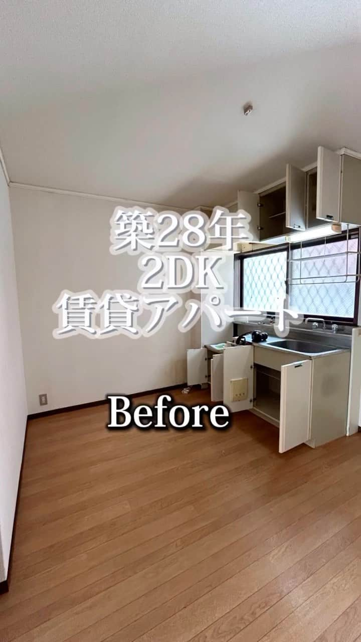 セキスイハイム不動産のインスタグラム：「#ビフォーアフター  #beforeandafter  #リノベアパート」