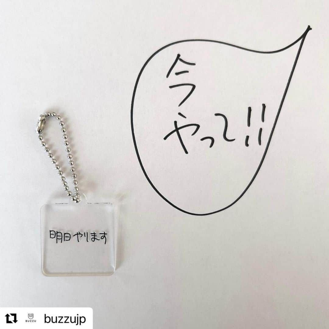 KEN KAGAMIさんのインスタグラム写真 - (KEN KAGAMIInstagram)「#Repost @buzzujp with @use.repost ・・・ ＜BUZZU × Ken Kagami コラボ開催中！＞ 　　 現代美術作家・加賀美健と待望のコラボレーション！ インスピレーションの赴くままにペンを走らせた 加賀美ワールド全開のアートがスタンプとなって登場✨ 　　 加賀美健さん描き下ろしスタンプが使えるのはBUZZUだけ 全てのアイテムにKagamiKenスタンプが使えます！ 　　 自分にぴったりなスタンプを使って 最高のオリジナルアイテムを作ってみませんか？ 　　 　　 ◇コラボを記念して、加賀美健さんご自身からInstagram上でコメントをいただけるキャンペーンも実施中👀 　　 【参加方法】カンタン３STEP！ １）BUZZU 無料会員登録をする  ２）BUZZU×KagamiKenスタンプを使ったオリジナルアイテムを作る  ３）@buzzujp をタグ付けしてオリジナルアイテムを投稿  　　 対象期間：2023年11月1日(金)〜12月15日(金)23:59 ※非公開アカウントの方はキャンペーン対象外となります。 　　 オリジナルグッズを作ってキャンペーンに参加しよう✨ 　　 　　 #BUZZU #バズユー #好きに好きを作ろう#KenKagami #KagamiKen #加賀美健 #世界にひとつ #ギフトにおすすめ#オリジナルグッズ #オリジナルTシャツ#オリジナルプリント #Tシャツ #オリジナルデザイン #オーダーメイド #ハンドメイド#クリエイター  #デザイン #design #アート #art」11月5日 17時44分 - kenkagami