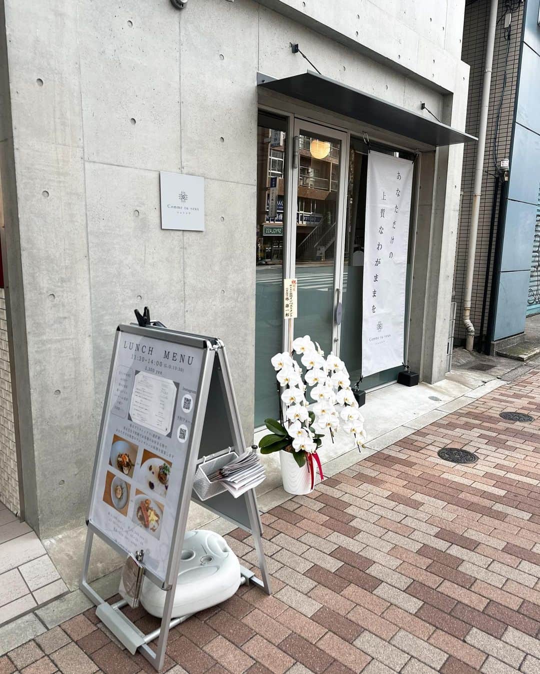 おかもとまりさんのインスタグラム写真 - (おかもとまりInstagram)「【おすすめ】碑文谷のフレンチ @restaurant_comme_tu_veux へ♡ #令和の虎 ともだちがクラファンで買ってくれていて一緒に行きました🍽️♡  植田ご夫婦が、令和の虎(YouTube番組)に出演して見事オールになりオープンすることができたお店です👏♡  昼は¥3800くらい、夜は¥1,8000くらいからのコースができます！オーダメイド式なので、お値段はもちろん、好きな食材やお料理たっっぷりで【あなただけの上質なわがまま】を叶えるフレンチだよ☺️特別な日に  @restaurant_comme_tu_veux を選んで欲しいな〜♡  ご予約については、 @restaurant_comme_tu_veux から◎」11月5日 17時45分 - okamotomari1213