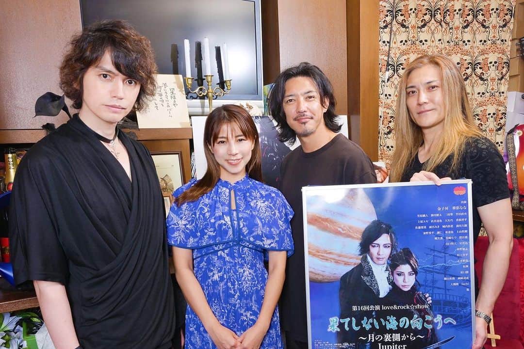 のインスタグラム：「主演舞台まで3週間切りました💓 毎日ドキドキです☺️💓💓💓  チケットご予約承っております✨ よろしくお願いします🙇‍♀️  love&rock☆show 「果てしない海の向こうへ」 　　〜月の裏側から〜 　　　　Jupiter  ・本番日程 2023年11月22(水)〜26（日）全８回  22(水)19:00 23(祝木) 14:00、19:00 24(金)19:00 25(土)13:00、18:00 26(日)12:00、16:30  ※開演の30分前の開場。1時間前にロビー開場  ・劇場　 六行会ホール (品川区北品川2-32-3  京急線新馬場駅最寄り徒歩3分)  https://www.rikkoukai.com/smarts/index/35/  主宰、作、演出の原口勝が創る完全オリジナルのlove&rock☆show！ プロのバンド（エレキギター、ドラム、キーボード、ヴァイオリン）の演奏をバックに、ストーリーテラーが物語を進めて行く。歌、ダンス、殺陣ありのエンターティメントショー！  ◎チケット（税込） B席 前売 6,500円、当日6,800円  A席  前売7,500円、当日7,800円  S席  前売8,500円、当日8,800円  カンフェティにて 🎫チケットお申込み🎫 https://s.confetti-web.com/detail.php?tid=74049&  ・スタッフ 作・演出：原口勝　 作曲・演奏：横山和俊、岡崎達成、大槻隆、Sachi  アクションコーディネイター：渥美博 アクション助手：林愛子　 舞台監督：吉川尚志　 映像：TWO FACE  映像オペレーション：滝沢浩司 照明：原宏昌　 音響：iland.va  美術：荒川工房　 衣装：原口勝、花崎ちづ ヘアメイク：Queeva 写真：山岸伸 宣伝美術、スチール撮影：土田紘 受付制作：東京舞台製作  出演 金子昇　華彩なな  笠原織人　掛川僚太　三枝聖　 竹田直央　  誠仁　上原ユキ　直井達也 大矢巧　善波祥平　  佐藤梨菜　雨宮みき　城内彩花  前川大樹　秦野秀平  東達也　土山哲朗  花崎ちづ　澄谷薫  山口賢人　星智也  村上幸平　正木慎也　和興  原口勝  横山和俊　岡崎達成　大槻隆　Sachi  他  協力 NANA produce／スター／ISM ENTERTAINMENT／YScompany／劇団FunnyLollipopMonster／SRプロダクション／SPIRAL CHARIOTS ／テアトルRUIプロダクション／Red Frame Factory〜赤枠工場〜／エイチマネ／モンスター・プロジェクト／スペースクラフト・エージェンシー／文学座／ドルチェスター／ロングランプランニング／Queeva／Stars (順不同)  主催：love&rock☆stars」