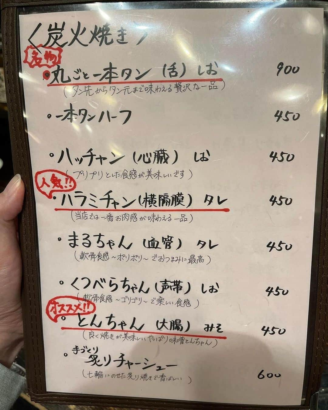 ナゴレコさんのインスタグラム写真 - (ナゴレコInstagram)「📍「餃子・とんちゃん専門店　塚ちゃん餃子」 ･････････････････････････････････････････  大葉がどっさり！無限にいけちゃう餃子が必見👀🔥  今日は、千種駅の近くにある餃子・とんちゃん専門店「塚ちゃん餃子」さんをご紹介✨ こちらのお店では、餃子やとんちゃんメニューがいただける賑やかなお店🐷  中でも刻み大葉がどっさり盛られた餃子が大人気◎ 餡がたっぷり、カリッとした食感は無限に食べられる美味しさなのだそう…とっても気になります✊💕  他にも定番の味噌とんちゃんからハラミ、丸ごと一本タンなど、焼肉好きにも嬉しいメニューが盛りだくさん！  餃子とお肉、どちらも楽しみたい人には特にオススメのお店だよ🔖 みんなもぜひ行ってみてね🥢  ┈┈┈┈┈┈┈┈┈┈┈┈┈┈┈┈┈┈┈  🍤名古屋のローカルグルメメディア【ナゴレコ】🍤  名古屋人がレコメンドする本当に美味しい名古屋めし🥢 これさえフォローしておけば、街の流行りがきっとわかる◎ 100名以上の編集部で作り上げる、名古屋エリア最大規模のグルメメディアです📝  他の投稿はこちらから👉 @nagoya_food  ┈┈┈┈┈┈┈┈┈┈┈┈┈┈┈┈┈┈┈  素敵な投稿にタグ付けしていただきありがとうございます✨  #ナゴレコ で、あなたの投稿をリポスト！ webサイト「ナゴレコ」もチェックしてね👀 ･････････････････････････････････････････  ☞ photo by （ @yoshie.nagoya ）さん  【千種、車道駅】 塚ちゃん餃子 @tsukachangyoza ┈┈┈┈┈┈┈┈┈┈┈┈┈┈┈┈┈┈┈┈┈┈┈┈ 🥟小ぶりで食べやすい！無限系餃子 🥟トッピングたくさん！アレンジ楽しい 🥟肉好き歓喜！七輪で焼くホルモンも絶品 🥟カレーにライス…お米天国！ ┈┈┈┈┈┈┈┈┈┈┈┈┈┈┈┈┈┈┈┈┈┈┈┈ 🖊️ @yoshie.nagoya （しその葉と大葉の違いを検索） ┈┈┈┈┈┈┈┈┈┈┈┈┈┈┈┈┈┈┈┈┈┈┈┈ 私はしその葉が大好きだ。 しその葉のために食事をしていると言っても過言で…した。  さて。一回行ってからファンになったお店❤️ 餃子が本当に美味しい！そして美しい！ 系統としては浜松餃子？らしい？確か？  でね。餃子だけじゃなくて、ホルモンも美味しいの❤️ 炭火で焼くから、香りから既に美味しいのです😋  私的に餃子とホルモン焼き両方楽しめる最高のお店。 ようやく！餃子好きな子と再訪できました🙌  よし！赤星で乾杯からのスターとぉ…🍻 「よしえさん、餃子にしその葉のトッピングは？」 とマスターからツッコミ。 そうだ！😳 このお店は餃子にトッピングするのが定石。 お店に行けたことに浮かれすぎていて忘れていた。笑 しかも好物を‼️凡ミスぅぅ‼️😇  では、改めまして…乾杯スタートです💖 ┈┈┈┈┈┈┈┈┈┈┈┈┈┈┈┈┈┈┈┈┈┈┈┈ 🔹塚ちゃん餃子20個＆しその葉トッピング 野菜たっぷり。でも、肉もしっかり。 青森県産のニンニクを使っているから 臭いにくいのも特徴なんだって！ しその葉トッピングがオススメ🥰笑  🔹丸ごと一本タン（塩） #名物おそるべし。この迫力。 タン元タン先、両方を楽しめちゃう👏  🔹手作り炙りチャーシュー バラ肉で作られた脂ジュワ肉ほろほろ焼豚。 七輪で炙ることで香りまでもがご馳走になります❤️  🔹ハラミチャン（タレ） 何気にこれ好き。赤身の旨み。タレの美味しさ。 臭みもなく食べやすいから困る。止まらない！  🔹とんちゃん（みそ） とんちゃん好きなら美味しいと唸るやつ。 酒が進む。じっくり焼くのがオススメらしい。 ┈┈┈┈┈┈┈┈┈┈┈┈┈┈┈┈┈┈┈┈┈┈┈┈ やはり、このお店は美味しかった❤️❤️❤️ これに私の気持ちを全て集約したい。 美味しすぎて、餃子20個2人でペロリでした🤣 初めて焼豚を食べたけど、 これは流行ってほしいくらいにハマった😋 お酒にも合うけど、ご飯にも合う‼️🍚 ライス（大中小）あるし、 しっかり食べたい人も満足できるお店だよ😁  あ。ちなみに。人気店なので予約推奨。 私が行った時も全部…予約で…埋まってた…のかな？  ずっと行きたかったら、 行けた喜びと美味しかった感動とで… 変なテンションでした。笑 今回付き合ってくれた餃子好き女子に感謝🙏✨ そして、行きたかったお店に一緒に行けたことにも感謝‼️ ありがとうでーす🙌  あ。 持っていると激イケていると言われている塚ちゃんステッカー貰いました🐷 わーい🥳💕 さりげなく映り込んでます😎✨ 感謝感謝。ホント良い人。ありがとう。  家帰って鏡見てビックリ！ 興奮のせいでメイクが崩れ、パンダ目でした。 凹むわ。こんなオチかぁ🤣 ┈┈┈┈┈┈┈┈┈┈┈┈┈┈┈┈┈┈┈┈┈┈┈┈」11月5日 17時58分 - nagoya_food