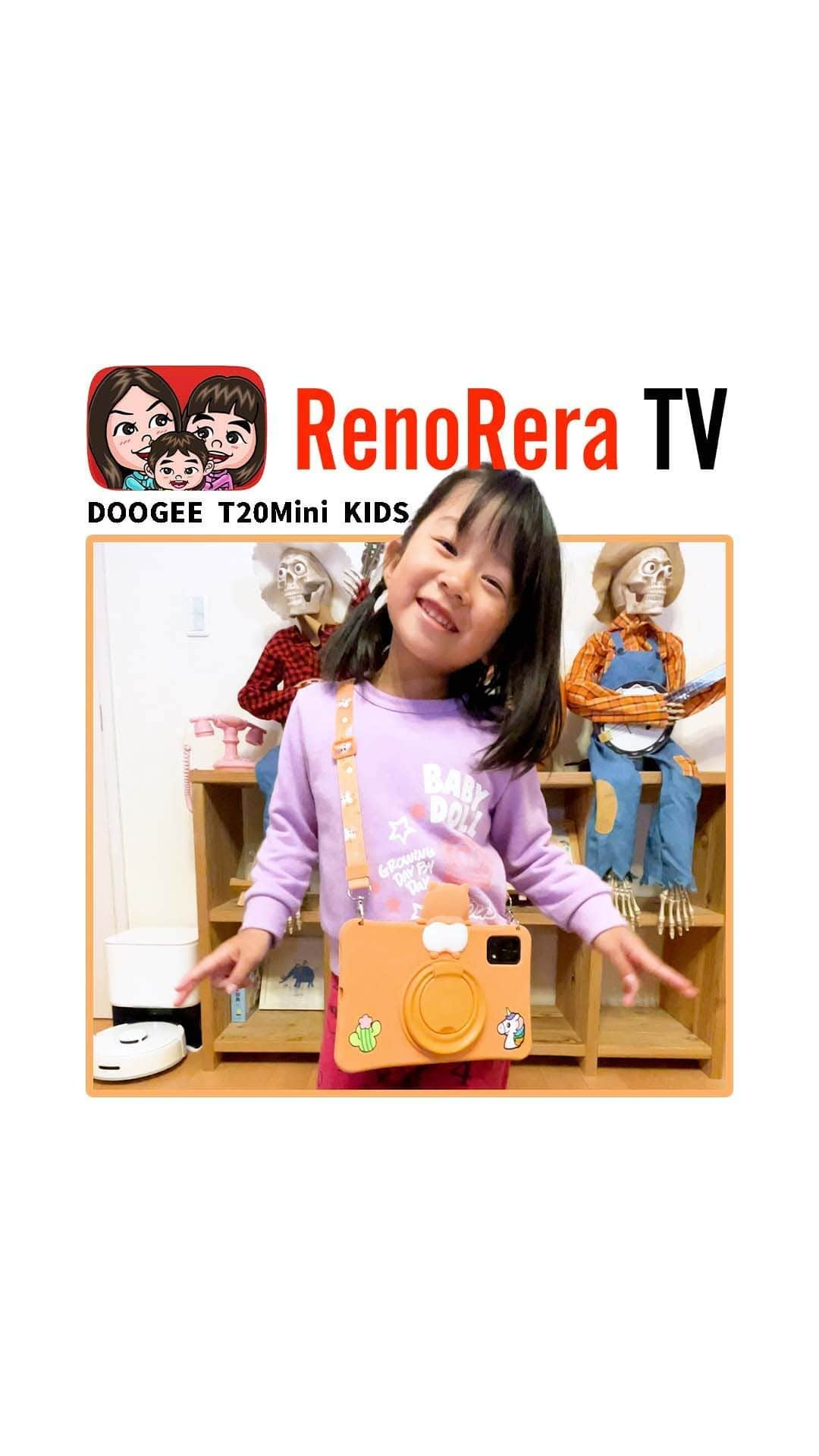 れのれらTVのインスタグラム：「【DOOGEE T20 Mini KIDS】  コスパ最強のキッズタブレットをご紹介❣️ 今れおなの愛用タブレットとなってます☝️ https://bit.ly/45TI8M2 通常価格：¥22900 割引価格：¥17755 クーポン￥4000+5%Code 割引コード：6NS5GYYQ 有効期間：10.30-11.19  #れのれらtv #コスパ #最強 #タブレット #れのれら #Doogee #T20minikids #れおな #キッズタブレット #Andoroid #れのれら2023」