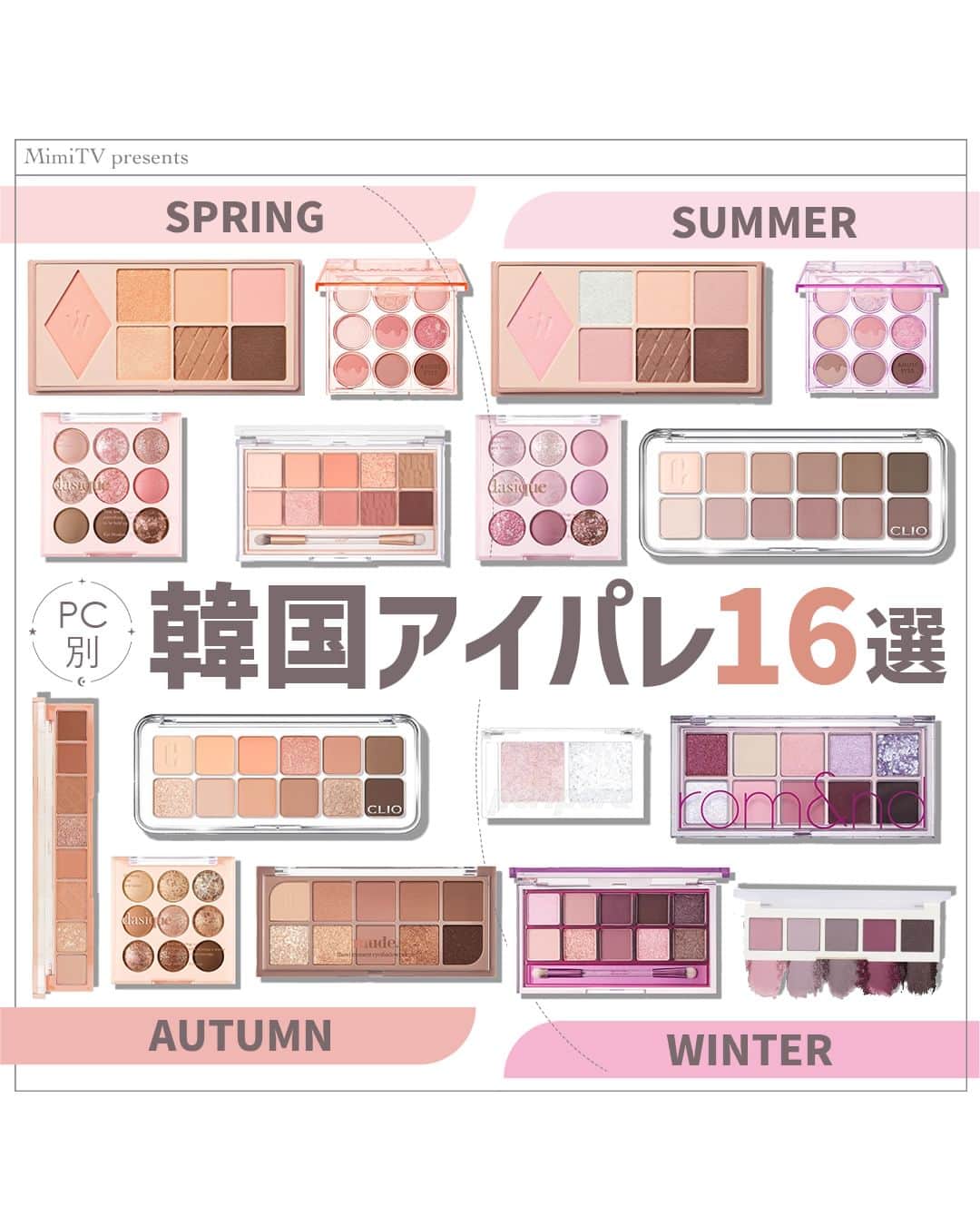 mimiTVのインスタグラム