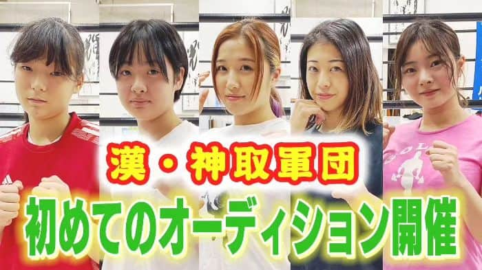 神取忍さんのインスタグラム写真 - (神取忍Instagram)「本日、漢・神取忍チャンネル 18時～配信してまーす!!! 【プロレス志願】 鬼の居ない間に何を やっていたんだろう?? 一大プロジェクト??? お楽しみにー!!! #https://www.youtube.com/watch?v=FVaXc62VVRs #漢・神取忍チャンネル #配信 #鬼 #プロジェクト  #プロレス  #神取忍」11月5日 18時24分 - shinobukandori