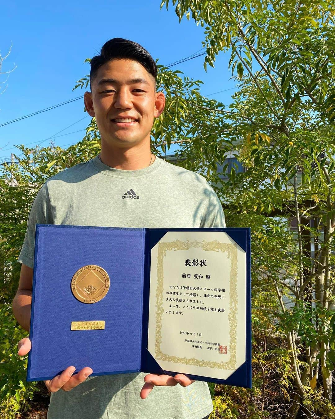 藤田慶和さんのインスタグラム写真 - (藤田慶和Instagram)「早稲田スポーツ科学部学術院創設20周年記念式典にて「本学教旨にかなう活躍を果たしている卒業生」として表彰をして頂きました！ 卒業してもこのような形で表彰して頂けることを凄く光栄に思います。 今後とも精進して頑張っていきたいと思います！！#早稲田 #早稲田スポーツ #母校」11月5日 18時20分 - yoshikazu15