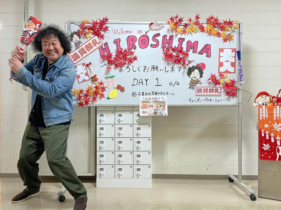 葉加瀬太郎のインスタグラム：「葉加瀬太郎コンサートツアー2023 THE SHOW TIME 広島2デイズ公演にいらして下さった皆さま、満員御礼㊗️ありがとうございました。  広島カープとサンフレッチェと紅葉饅頭と宮島しゃもじと、沢山の広島名物でお出迎えいただきました〜🍁 ボードはDay 1バージョン、Day2バージョンとありますよ  広島の楽屋も美味しいものいっぱいで賑やかでした！ 2日間、楽しかったね〜 ツアートラックも見てくれましたか  #葉加瀬太郎 #葉加瀬太郎コンサートツアー2023 #THESHOWTIME  #広島」