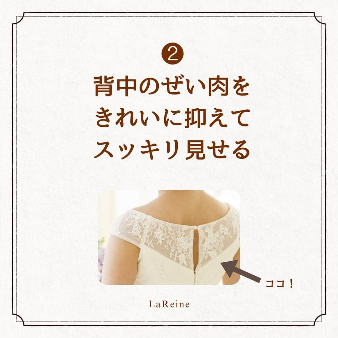 LaReineさんのインスタグラム写真 - (LaReineInstagram)「⁡ ⁡ 【高すぎる？ブライダルインナー】 ⁡ ドレスを着る際 ブライダルインナーも着用必須！ （ヌーブラの場合もありますが） ⁡ 通常のインナーより 高額に感じている方も多いはず… ⁡ いま一度ブライダルインナーの価値を理解して ドレスにこだわる花嫁は ブライダルインナーもきちんと確認して 用意してください ⁡ ⁡ ★☆★follow me★☆★  ドレスサロン【ラレンヌ】 ⁡ @dresssalonlareine   designer  @momoyom  ⁡ ⁡ ★★ラレンヌ公式LINEに登録特典★ ⁡ ①ドレス選びの4つのコツ動画プレゼント ⁡ ②衣装持込料負担サービス有 ⁡ ③ドレス&メンズレンタルプランあり  #ラレンヌ #ウェディングドレス #結婚準備 #プレ花嫁 #ブライダルインナー #ドレスコーデ #花嫁準備  #ドレス選びレッスン #2024春婚   ⁡」11月5日 18時27分 - dresssalonlareine