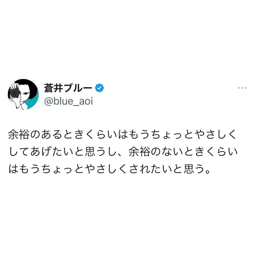 蒼井ブルーのインスタグラム：「#言葉」