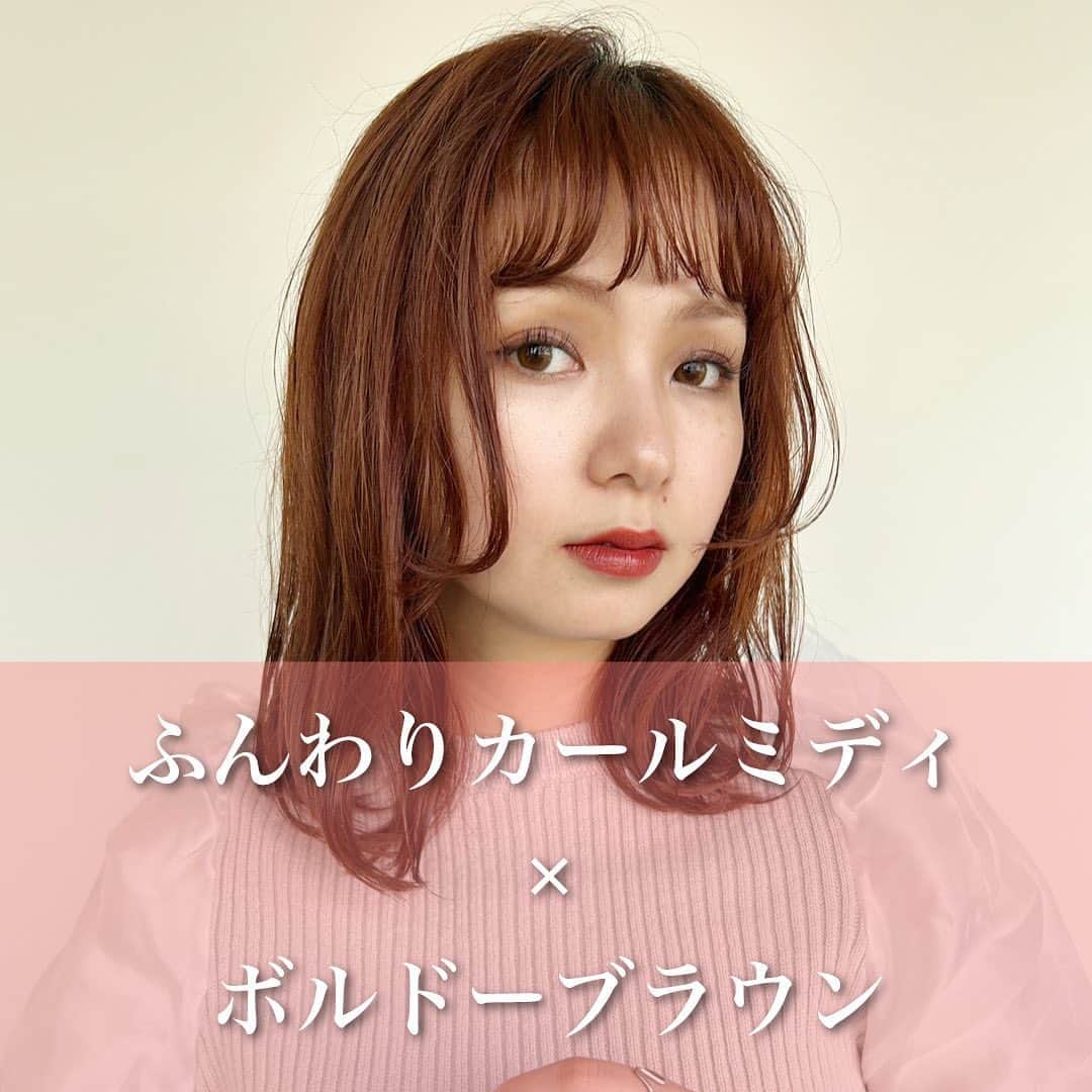 浦和の美容室、美容院｜COVER HAIRカバーヘアーのインスタグラム：「【なりたいヘアスタイルを叶えられる】 . こんな想いを抱えていませんか？ .ㅤㅤㅤㅤㅤㅤㅤㅤㅤㅤ ♦️クセがあるから短く出来ない ♦️髪が多いから私には無理 ♦️ショートは可愛い人がやるから似合う ♦️タイリング出来る自信がない ♦️頻繁にカットする時間がない . その悩みぜひ一度ご相談下さい！ . 360°どこから見てもシルエットが綺麗に見えるように お客様一人ひとりに合わせた「骨格診断カット」が大人気！ 皆様のお悩みをヒアリングし、理想通りのヘアスタイルに✨ . 気になるスタイルは保存してカウンセリング時に お見せください😊 . . ✨担当したお客様からのお声✨ . 🔴クセが気にならなくなった 🔴ボリュームが出た&収まった 🔴前髪が流れやすくなった 🔴髪が柔らかくなった 🔴毛流れや束感が出やすい…etc . 今の髪型に少しでも不満があるなら、ぜひ一度任せて下さい！ . 自分にフィットする髪型に出会えれば毎日が変わりますよ✨ . . 【ご予約方法】 ネット予約がオススメです プロフィールのリンクをクリックしてご予約下さい お電話でもご予約可能です📞 . メニューが分からない場合、ヘアスタイルを相談したい場合はお気軽にご相談下さい😊 . . @coverhair_official  @coverhair_recruit  @lupin_1969  . #美容師 #美容室 #ボブ #ショート #ショートボブ #埼玉 #ショートヘア #切りっぱなしボブ #ボブヘアー #大人ショート #前下がりショート #30代ヘアスタイル #耳掛けショート #埼玉美容室 #ハンサムショート女子 #20代ヘアスタイル #結べるボブ #ボブショート #埼玉美容師 #ハンサムボブ #大宮ショート #浦和ショート #埼玉ボブ #埼玉ショート #大宮ボブ #浦和ボブ #川口ショート #川口ボブ #骨格診断カット #骨格診断」