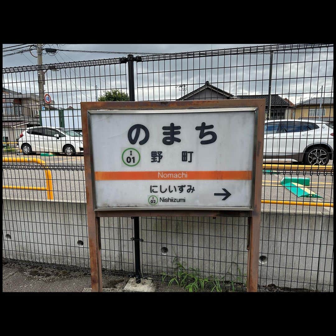 伊藤壮吾のインスタグラム：「#今日の鉄道 1208番線 北鉄石川線完乗。 石川県の鉄道（北陸新幹線は除く）完乗。」