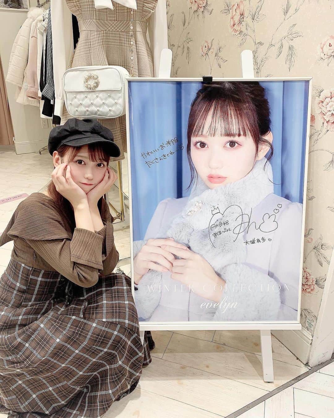 大盛真歩のグルメインスタ