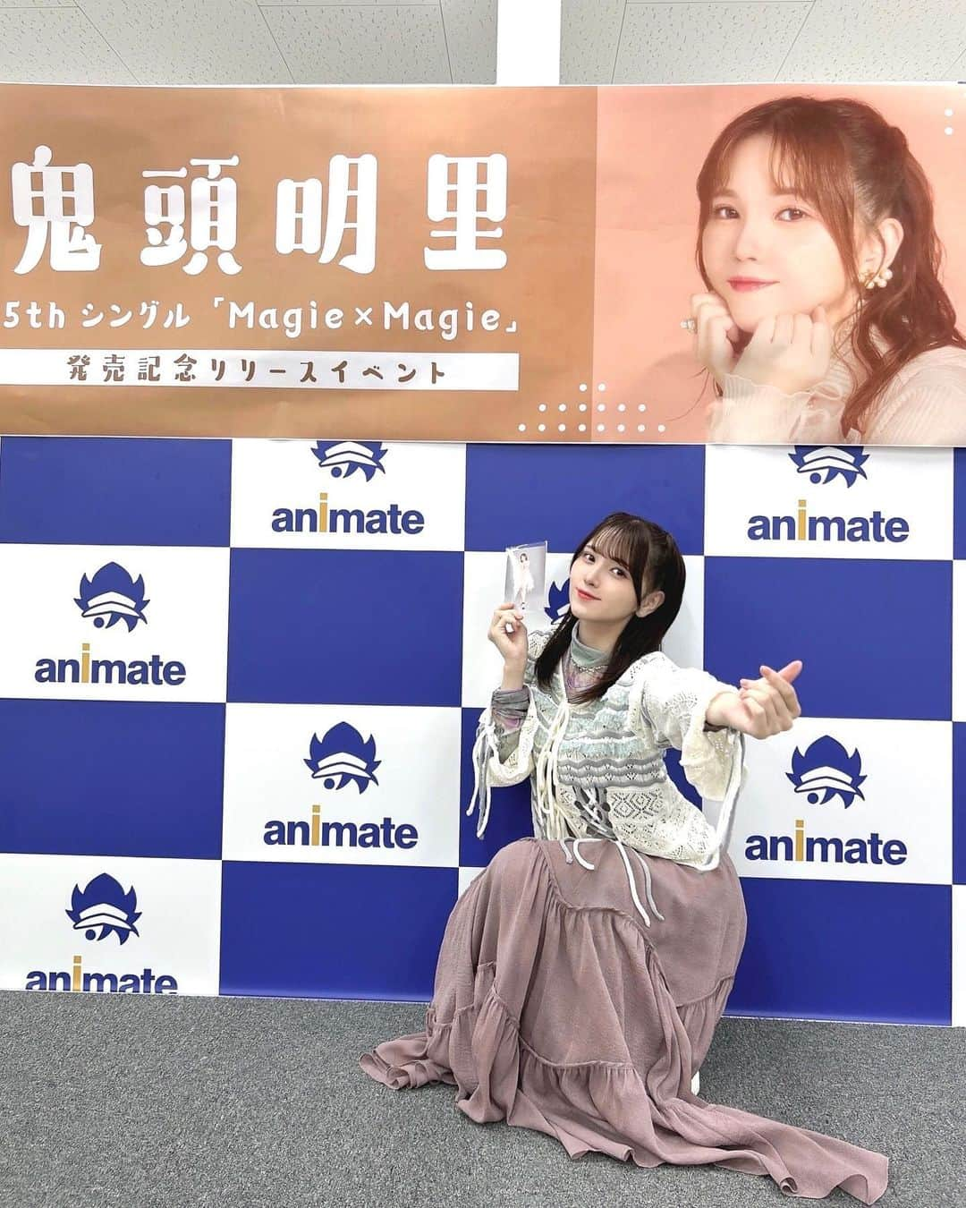 鬼頭明里さんのインスタグラム写真 - (鬼頭明里Instagram)「#鬼頭明里 5th Single「Magie×Magie」 発売記念大抽選会&リリースイベントにお越しくださり、 ありがとうございました！🍑  皆さまから曲やイベントの感想、 鬼頭さんへの熱い想いをお聞きすることができ、 とても楽しかったです☺️  これからも応援どうぞよろしくお願いいたします！！  #マジーマジー」11月5日 19時26分 - kitoakari_staff