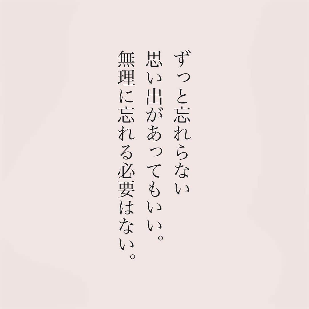 カフカのインスタグラム：「.  忘れられない思い出が あってもいい。  #言葉#ことば#気持ち #想い#恋愛#恋#恋人 #好き#好きな人 #幸せ#しあわせ #会いたい#日常#日々　 #出会い#出逢い#大切  #運命の人 #女子#エッセイ#カップル　 #言葉の力  #大切な人 #大好き #運命」