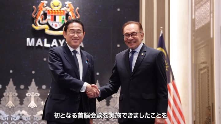 首相官邸のインスタグラム：「マレーシアのアンワル首相と初となる首脳会談を行い、じっくりと率直に意見を交わしました。安全保障・防衛協力、経済関係、人材育成・人的交流をはじめ、「戦略的パートナー」である両国関係を更に発展させるとともに、地域・国際社会の平和と安定のために緊密に連携していくことを確認しました。」