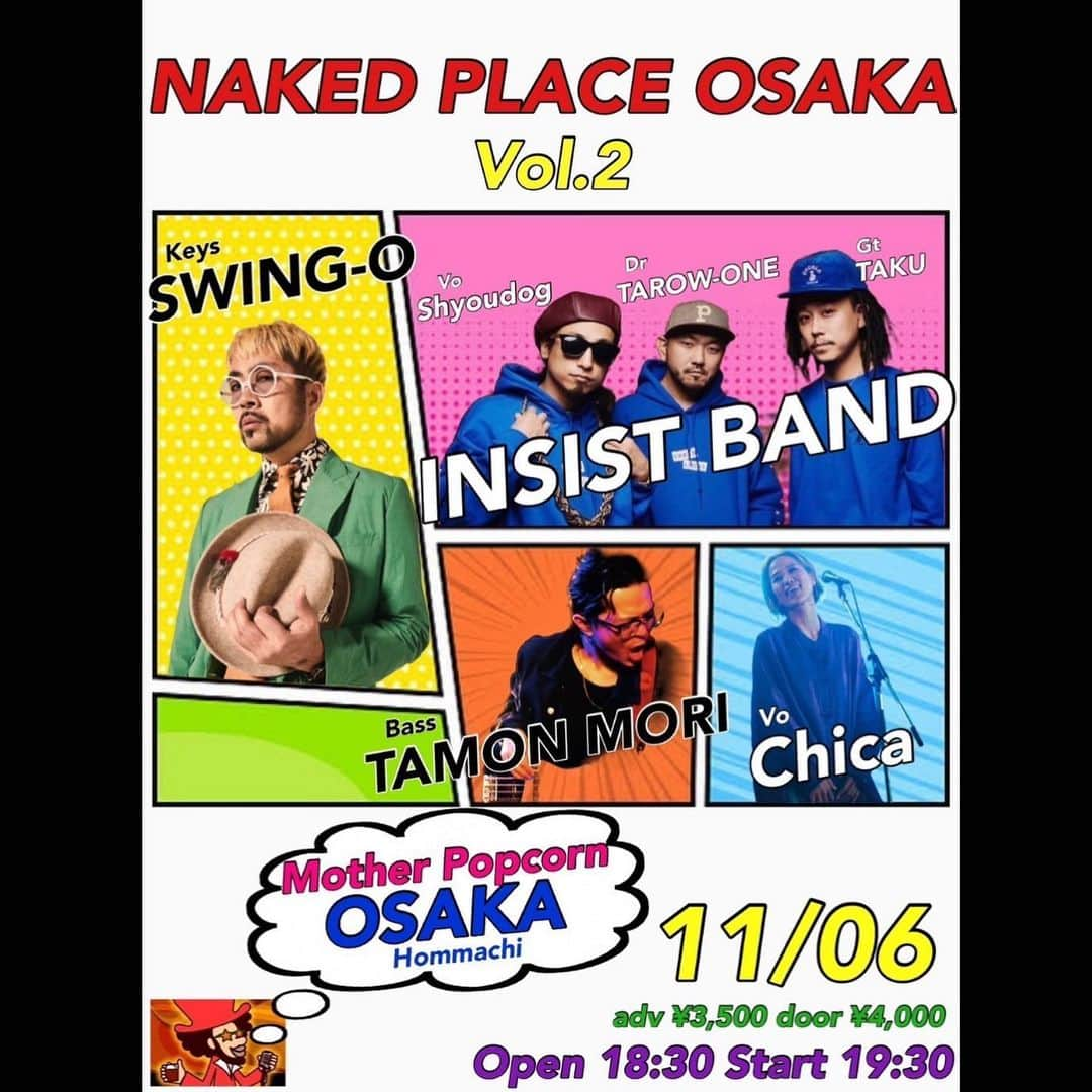 SWING-O a.k.a. 45のインスタグラム