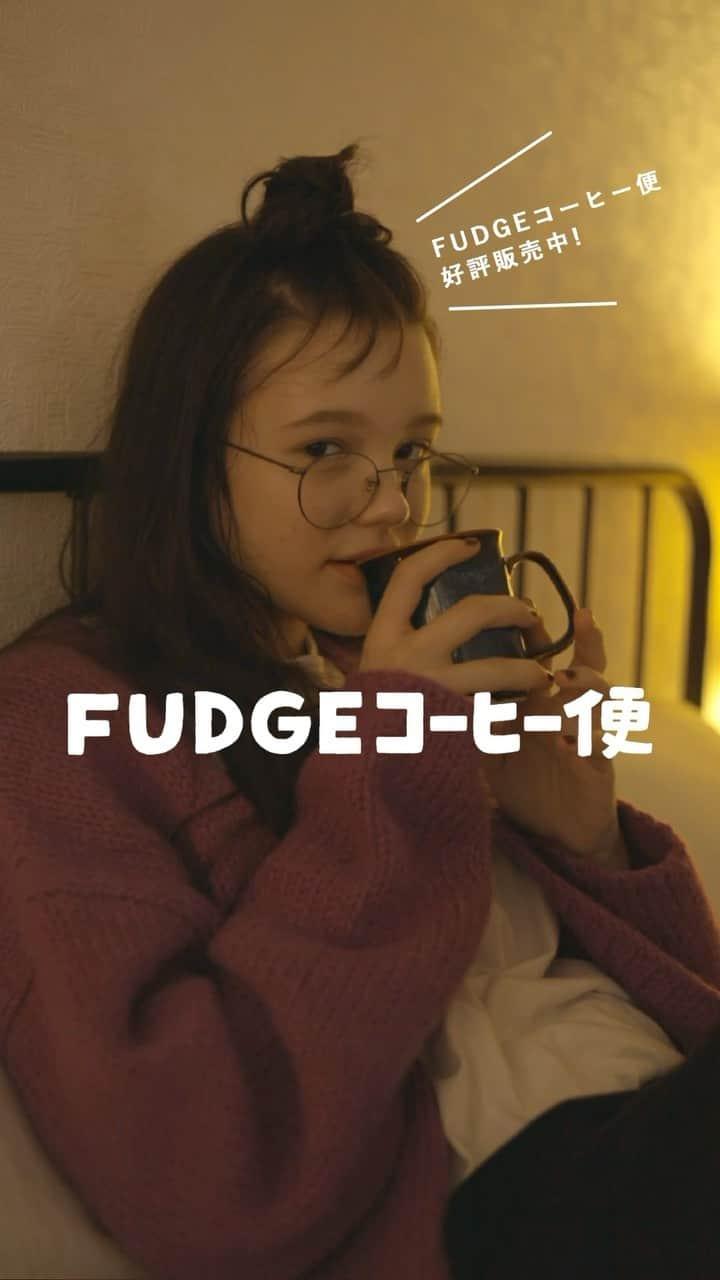 FUDGEのインスタグラム