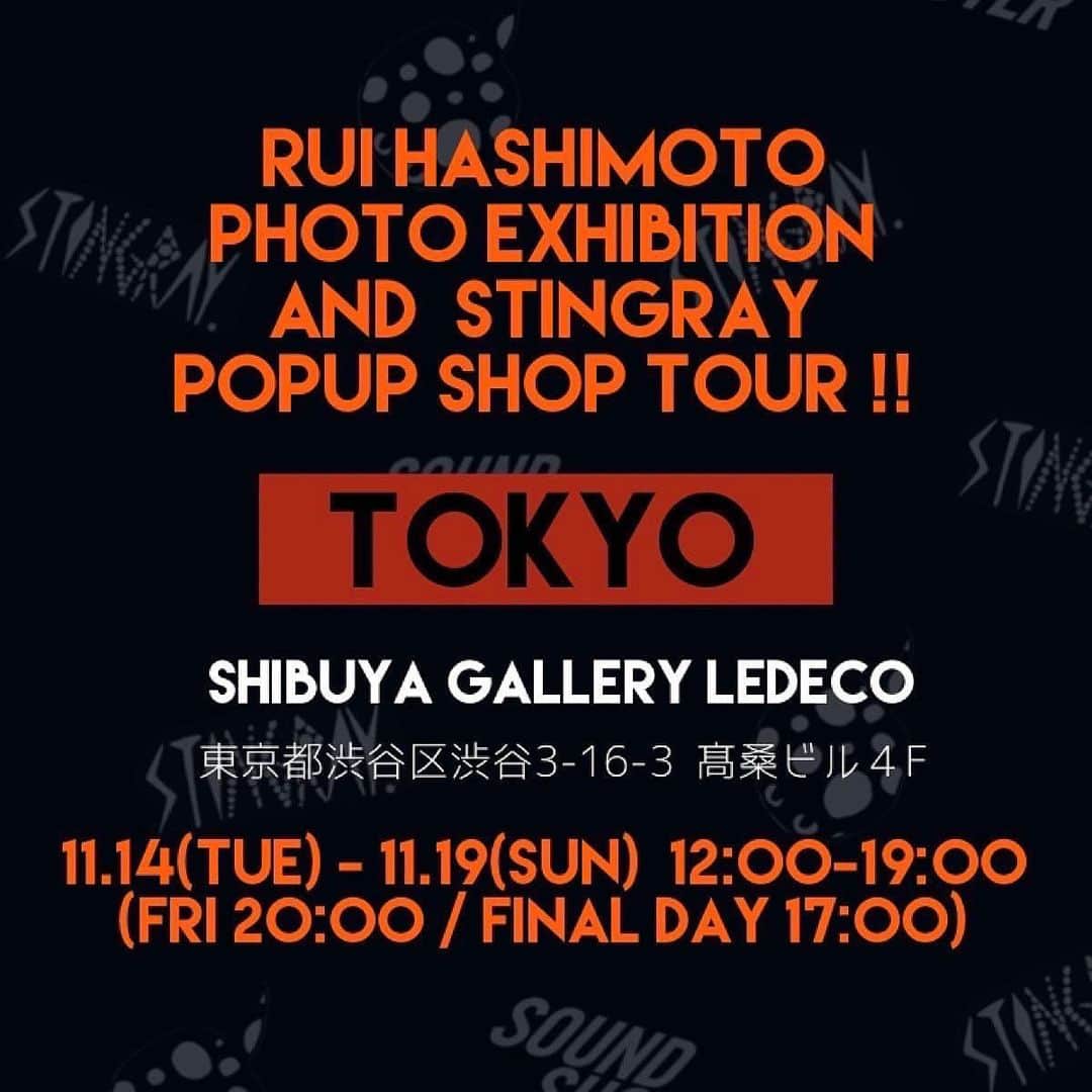 橋本塁さんのインスタグラム写真 - (橋本塁Instagram)「【沖縄サウシュー写真展&STINGRAY終了】 無事に初の沖縄サウシュー写真展&STINGRAYショップ終了致しました！またお会い出来る日を楽しみにしてます！ 次は今年ファイナルの渋谷ルデコでお待ちしてます！！！ #サウシュー　#沖縄　#渋谷」11月5日 19時31分 - ruihashimoto