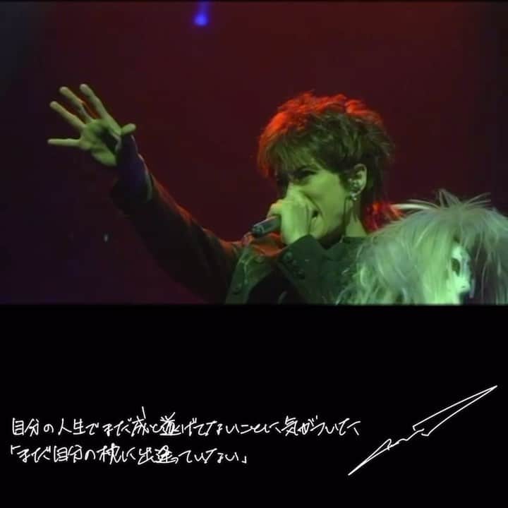 GACKTのインスタグラム：「★  I realized what I have yet to accomplish one thing in my life  “I still haven't found my pillow”    #GACKT #ガク言 #mindset  #THESIXTHDAYSEVENTHNIGHT  #secretgarden」
