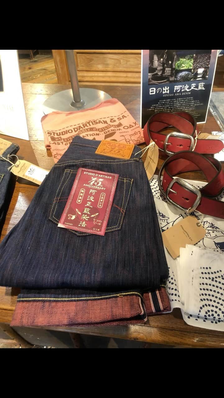 Denimioのインスタグラム：「#studiodartisan SS23 preorder is live now! Only until Nov 14, so many insane goodies to discover with their 45th anniversary collection!!  #Denimio #denim #denimhead #denimfreak #denimlovers #jeans #selvedge #selvage #selvedgedenim #japanesedenim #rawdenim #denimcollector #worndenim #fadeddenim #menswear #mensfashion #rawfie #denimporn #denimaddict #betterwithwear #wabisabi」