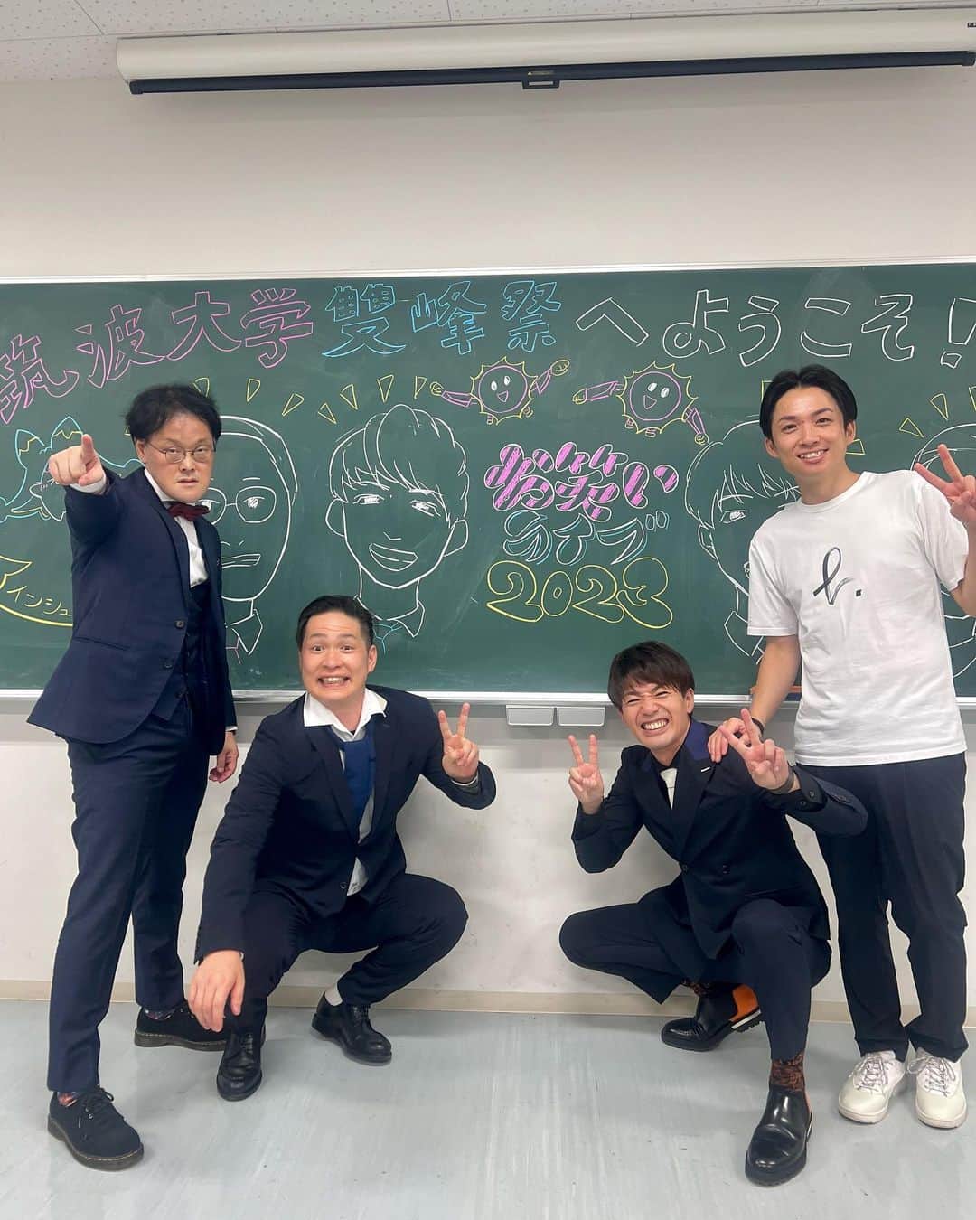 のインスタグラム：「本日ラストは筑波大学へお邪魔しました！  アインシュタインさんと！最高や！  めちゃくちゃ盛り上がりましたね！  おおきにでした！またどこかで！！  楽し過ぎた、、、！！  エンディングで楽しなって最後4人で暴れてたら学生MCさんに、  『もう2度と筑波には来ないでください！！！出禁です！！！』  って言われました🤣  学祭初出禁！！  出禁くらいましたが、関係なしにまた来ますね🤣  よろしくお願いしますー！  ありがとうございましたー！！  #学生MCさんからの出禁 #もちろんおもしろで言うてくれてます 😊 #あぁ楽しかった #山さん」