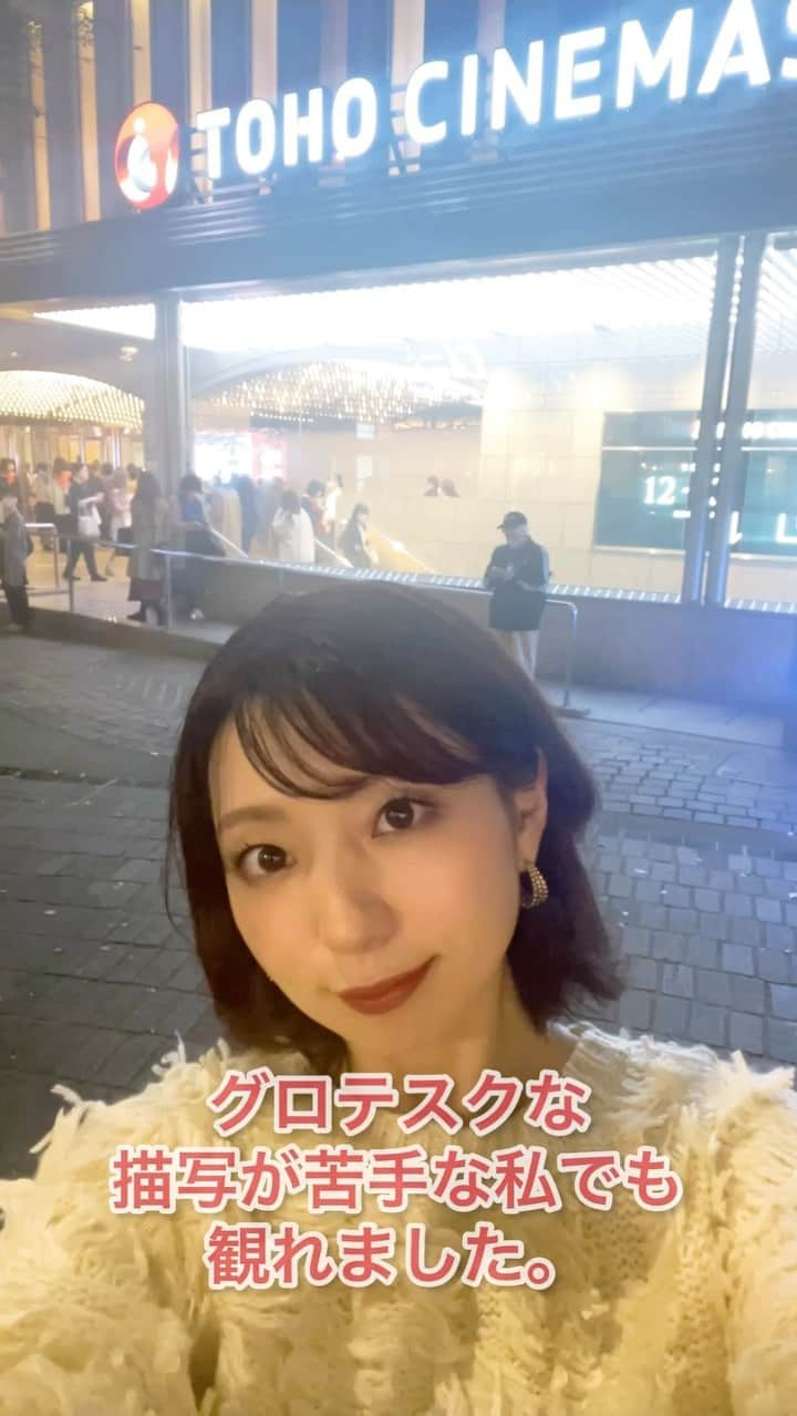 筧沙奈恵のインスタグラム