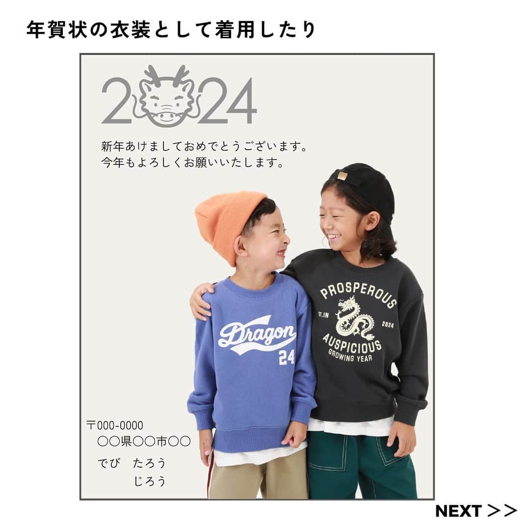 子供服devirockstore(デビロックストア)さんのインスタグラム写真 - (子供服devirockstore(デビロックストア)Instagram)「かわいい！と思ったら「🐉（来年の干支）」のスタンプをコメント欄にお願いします♡  ＼みんなで楽しく新年を祝えるアイテムが発売開始／ /////////////////////// 🔍172UDL001 デビラボ YEAR プリントトレーナー ¥1,599(税込) 100-160㎝ ///////////////////////  一見おしゃれなプリントトレーナー。 実は干支や西暦がモチーフになっている 遊び心のあるデザインがポイント💕  「年賀状の撮影のためだけに服を買うのは、、」 「今年はさくっとInstagramの挨拶で新年の挨拶がしたい！」 「わざわざ年賀状用に撮影するのがめんどう！」、 という人に特におすすめしたいアイテム🤭  このトレーナーを着てお出かけしておけば いつでも、どこでも 年賀状用の写真が撮影できます🙌🏻  もちろん普段のおでかけコーデにも〇 ロングシーズン着まわしやすい裏毛素材なのも魅力。  今年はこのお洋服を着て 年賀状を撮影してみてはいかがでしょうか🎍  .......................  ☑️新作アイテム、人気アイテム情報 ☑️スタイリングやヘアアレンジなどお役立ち情報  など、を投稿しています。  いいねや、フォロー励みになります☺️  ▶️▶️▶️@devirock__official  ........................  #devirock #デビロック #デビロックコーデ #もっと親子になろう #子供服通販 #プチプラ子供服 #子供服 #子ども服 #こどもふく #キッズファッション #キッズ服 #子供服コーデ #娘服 #女の子服 #むすめふく #男の子服 #息子服 #デビラボ #年賀状撮影 #年賀状 #2024」11月5日 20時00分 - devirock__official