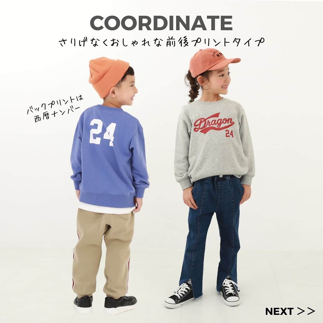 子供服devirockstore(デビロックストア)さんのインスタグラム写真 - (子供服devirockstore(デビロックストア)Instagram)「かわいい！と思ったら「🐉（来年の干支）」のスタンプをコメント欄にお願いします♡  ＼みんなで楽しく新年を祝えるアイテムが発売開始／ /////////////////////// 🔍172UDL001 デビラボ YEAR プリントトレーナー ¥1,599(税込) 100-160㎝ ///////////////////////  一見おしゃれなプリントトレーナー。 実は干支や西暦がモチーフになっている 遊び心のあるデザインがポイント💕  「年賀状の撮影のためだけに服を買うのは、、」 「今年はさくっとInstagramの挨拶で新年の挨拶がしたい！」 「わざわざ年賀状用に撮影するのがめんどう！」、 という人に特におすすめしたいアイテム🤭  このトレーナーを着てお出かけしておけば いつでも、どこでも 年賀状用の写真が撮影できます🙌🏻  もちろん普段のおでかけコーデにも〇 ロングシーズン着まわしやすい裏毛素材なのも魅力。  今年はこのお洋服を着て 年賀状を撮影してみてはいかがでしょうか🎍  .......................  ☑️新作アイテム、人気アイテム情報 ☑️スタイリングやヘアアレンジなどお役立ち情報  など、を投稿しています。  いいねや、フォロー励みになります☺️  ▶️▶️▶️@devirock__official  ........................  #devirock #デビロック #デビロックコーデ #もっと親子になろう #子供服通販 #プチプラ子供服 #子供服 #子ども服 #こどもふく #キッズファッション #キッズ服 #子供服コーデ #娘服 #女の子服 #むすめふく #男の子服 #息子服 #デビラボ #年賀状撮影 #年賀状 #2024」11月5日 20時00分 - devirock__official