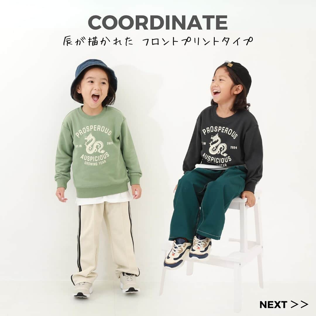 子供服devirockstore(デビロックストア)さんのインスタグラム写真 - (子供服devirockstore(デビロックストア)Instagram)「かわいい！と思ったら「🐉（来年の干支）」のスタンプをコメント欄にお願いします♡  ＼みんなで楽しく新年を祝えるアイテムが発売開始／ /////////////////////// 🔍172UDL001 デビラボ YEAR プリントトレーナー ¥1,599(税込) 100-160㎝ ///////////////////////  一見おしゃれなプリントトレーナー。 実は干支や西暦がモチーフになっている 遊び心のあるデザインがポイント💕  「年賀状の撮影のためだけに服を買うのは、、」 「今年はさくっとInstagramの挨拶で新年の挨拶がしたい！」 「わざわざ年賀状用に撮影するのがめんどう！」、 という人に特におすすめしたいアイテム🤭  このトレーナーを着てお出かけしておけば いつでも、どこでも 年賀状用の写真が撮影できます🙌🏻  もちろん普段のおでかけコーデにも〇 ロングシーズン着まわしやすい裏毛素材なのも魅力。  今年はこのお洋服を着て 年賀状を撮影してみてはいかがでしょうか🎍  .......................  ☑️新作アイテム、人気アイテム情報 ☑️スタイリングやヘアアレンジなどお役立ち情報  など、を投稿しています。  いいねや、フォロー励みになります☺️  ▶️▶️▶️@devirock__official  ........................  #devirock #デビロック #デビロックコーデ #もっと親子になろう #子供服通販 #プチプラ子供服 #子供服 #子ども服 #こどもふく #キッズファッション #キッズ服 #子供服コーデ #娘服 #女の子服 #むすめふく #男の子服 #息子服 #デビラボ #年賀状撮影 #年賀状 #2024」11月5日 20時00分 - devirock__official