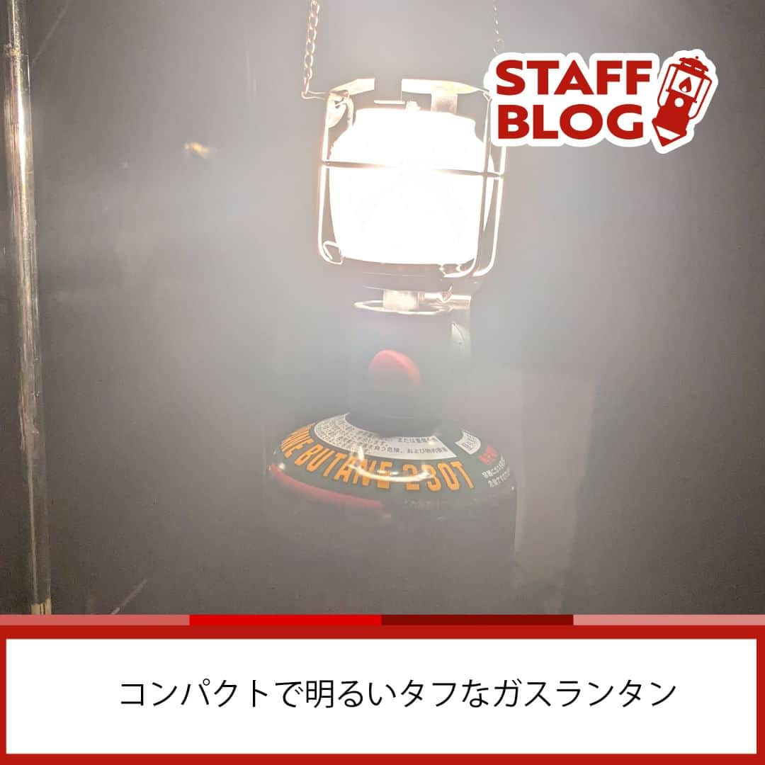 Coleman Japanさんのインスタグラム写真 - (Coleman JapanInstagram)「【STAFF BLOG✏️ - 私のライトフォーメーション】  みなさん、こんにちは。コールマンのスタッフTMです🙋  キャンプを1 回してみると夜はかなり暗いことがわかります。必要なライト。「1つじゃ足りない？」「光量はどれくらい必要？」など悩まれることも多いかと思います。  考え方は人それぞれですが、私が実際にキャンプで使用している、おすすめの “ライトフォーメーション” をご紹介。私なりの最強メンバーはこちら⚽️💡  FW：#フロンティアPZランタン（写真3枚目） LPガス式 。光量が大きい。食事もおいしそうに照らしてくれます。  MF：#ハンギングEライト × 2 2個使い。バッテリー式、マグネット式、トイレまで持ち運べる、片手サイズの万能 ライトで手放せない。  DF：ハンギングEライト × 1 テントの中につりさげておく用。光量は少し暗めだが、暖色もあってふんわりする。何より フォルムがかわいい。  GK：#ルミエールランタン 雰囲気ライトとして。雰囲気勝ちです。  色々な角度から照らすと過ごしやすくになります💡  9月にお邪魔したのは、埼玉県＠長瀞オートキャンプ場です🏕 私が宿泊したのは川沿いの区画サイト。目の前に澄んだ川の流れと山、空。サイトは川から高いところにあるのですが、川へも下りられて、浅瀬もあるので小さなお子さまでも水遊びができます。ウワサに聞いていた通り、炊事場、トイレ、シャワーなど設備もきれい で 人気 のキャンプ場であることに納得！  みなさんのおすすめ “ライトフォーメーション” もぜひ、#私のコールマン をつけて教えてくださいね👍  📷：コールマンスタッフTM  ━━━━━━━━━━━━━━━━━ #私のコールマン を付けて投稿して頂いた中から素敵なお写真や動画は、コールマン公式SNSでご紹介させて頂きます♪ ━━━━━━━━━━━━━━━━━  ・  #灯そうColeman #灯そうコールマン #灯そう #Coleman #コールマン #Camp #キャンプ #Outdoor #アウトドア #コールマンスタッフ #コールマンスタッフブログ  #Lantern #ランタン」11月5日 20時00分 - coleman_japan