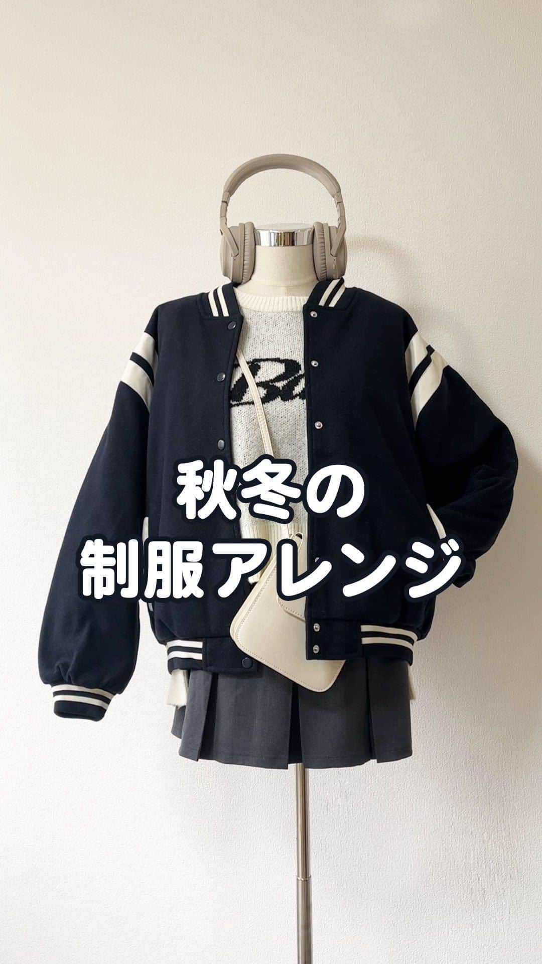 のインスタグラム：「秋冬の制服アレンジ🧣  着用アイテムは全国のイオンまたはオンラインストアで購入可能🛒 @doublefocus_jp ←他の商品もチェック  🏷️ジャガード短丈プルオーバー 品番：673618  🏷️ミニスカパン 品番：423507  🏷️肩配色スタジャン 品番：323858  🏷️ストール 品番：3020701  ※販売済み商品のため、店舗に在庫がない可能性があります。売り切れの際はご容赦ください ※品番記載のないアイテムはモデル私物です  #ダブルフォーカス #doublefocus #ストリート女子 #ストリートファッション #メンズライク #秋コーデ #韓国女子 #韓スト#韓国ストリート#制服コーデ #制服アレンジ #マフラー」