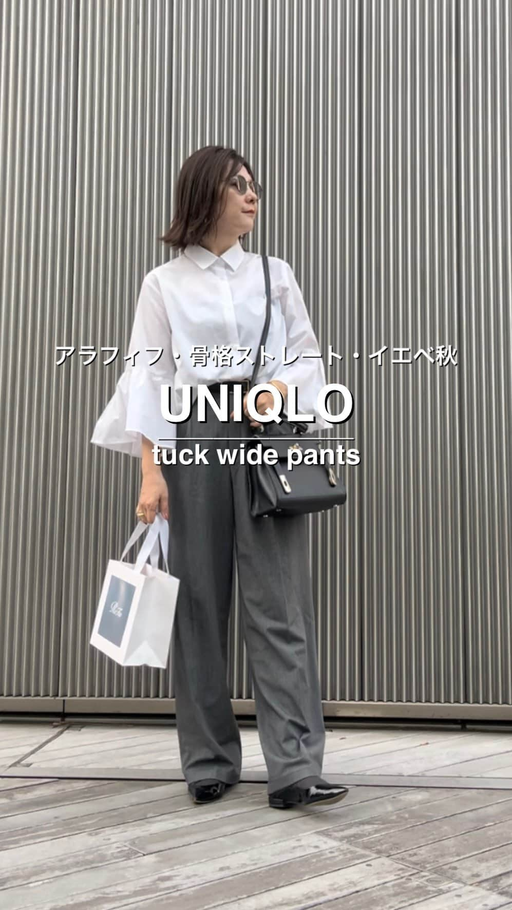 0510_nanaのインスタグラム：「❥ ❥ ❥coordinate  困った時のUNIQLOタックワイドパンツ 笑 キレイめにもカジュアルにもほんと万能だから制服化してる。  褒められブラウスはGUの。 これ洗濯してもシワになりにくくてアイロン無しでもいけるのよ。 ほんとおすすめだけどもう販売してなくて残念。  shirt #gu  pants #uniqlo  shoes #letalon  bag #aulentti   #タックワイドパンツ #ユニクロ #ユニクロコーデ #locari #骨格ストレート #骨格ストレートコーデ#プチプラコーデ #パーソナルカラーオータム  #イエベ秋 #イエベ秋コーデ #40代コーデ #アラフォーコーデ #50代コーデ #アラフィフコーデ」