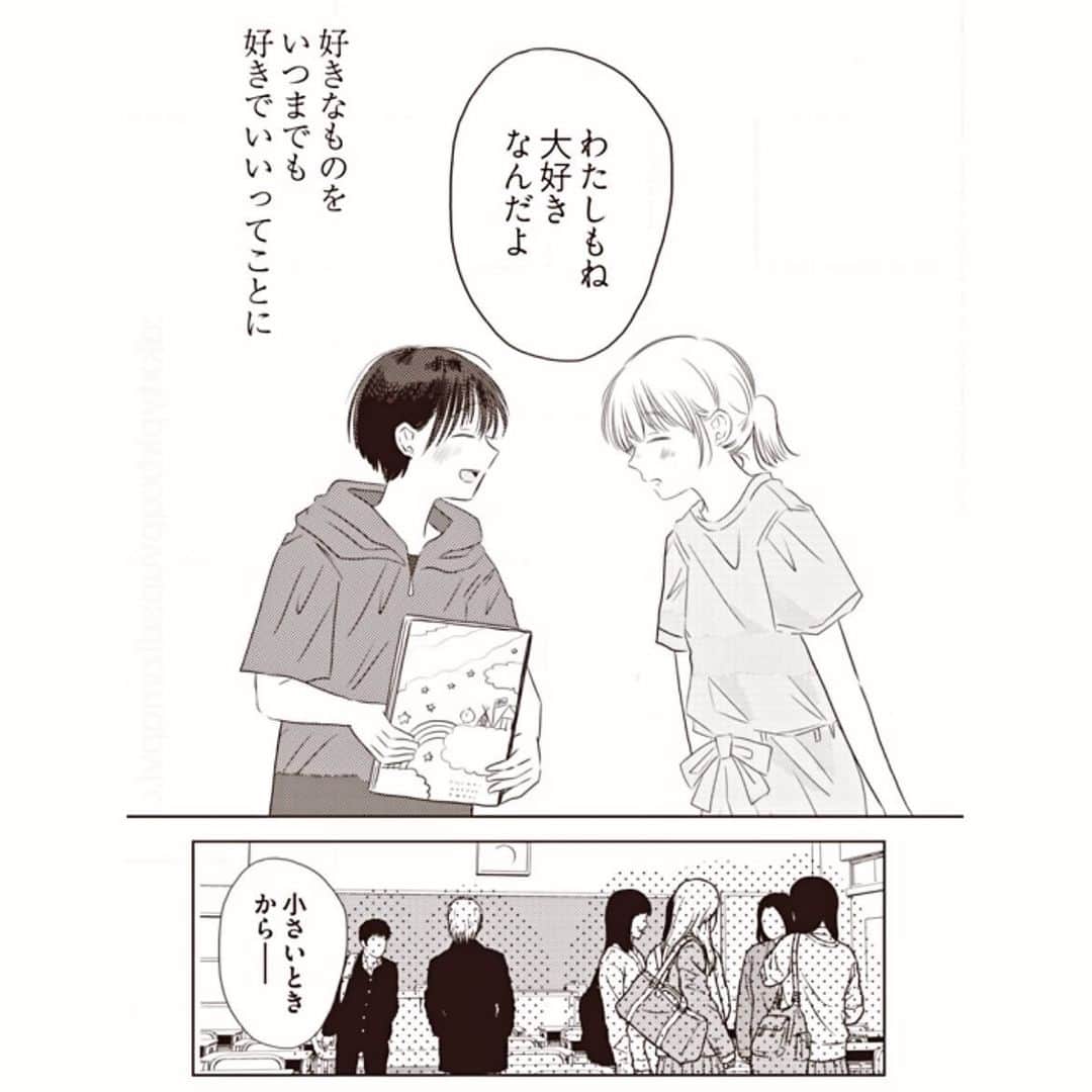 育田花さんのインスタグラム写真 - (育田花Instagram)「書籍発売まであと4日#漫画 #いらすとぐらむ」11月5日 20時19分 - iktaa222