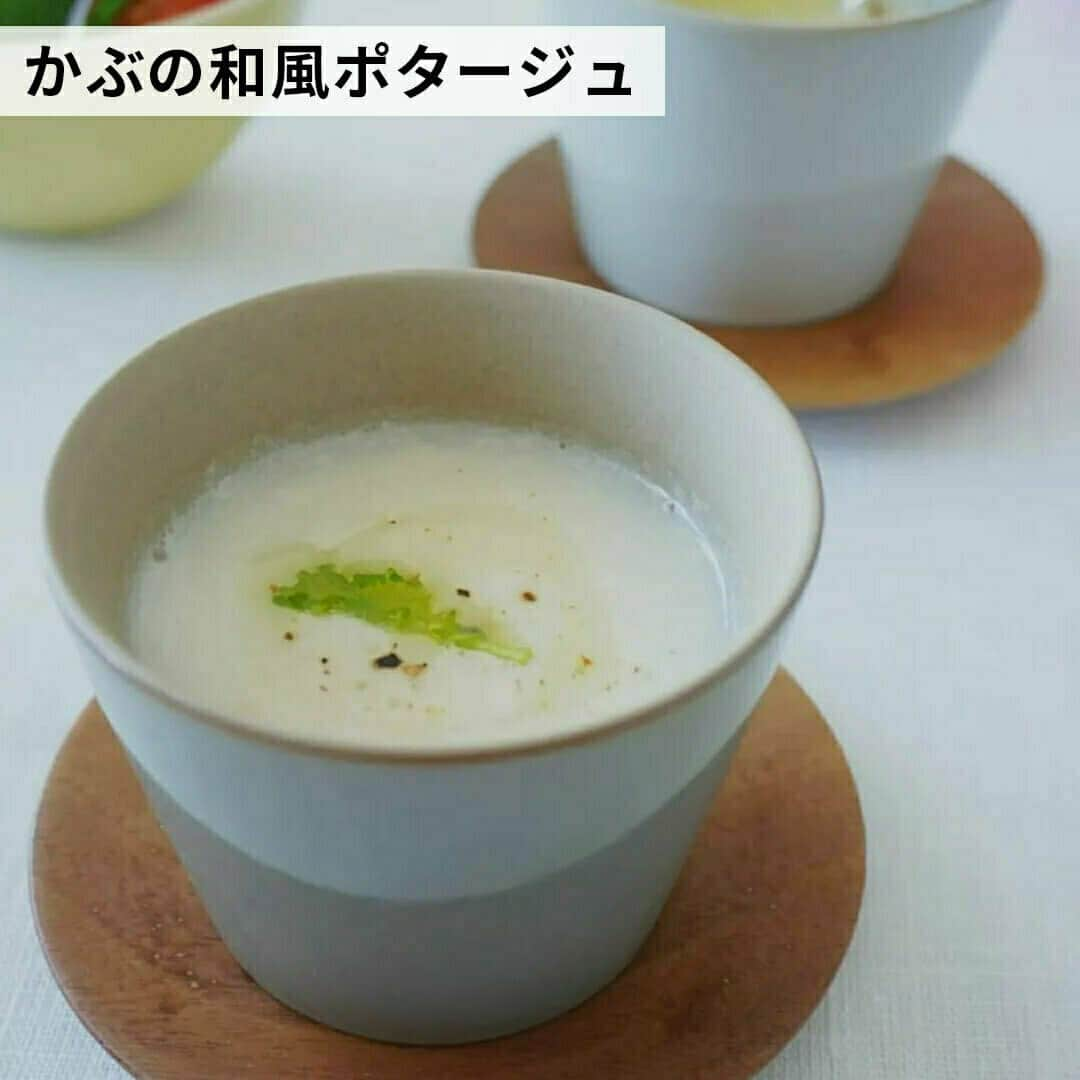 おうちごはん編集部さんのインスタグラム写真 - (おうちごはん編集部Instagram)「【とろとろ食感でぽっかぽか！ #かぶ のスープのアレンジ7選】  11～1月はかぶが最もおいしくなる季節。そんな旬のかぶを使ってスープを作りませんか❓  とろとろの食感がおいしくて体がぽかぽかと温まりますよ💕  ポタージュやポトフなど、さまざまなアレンジで召し上がれ😋  ------------------  ⭐️かぶのとろとろポタージュ photo by @yume___mi  ⭐️かぶの和風ポタージュ photo by cookingclass_suzu  ⭐️かぶとベーコンの白みそスープ photo by @mme__41  ⭐️かぶとじゃがいものスープ photo by @inishie_mayumi  ⭐️かぶとかぶの葉のスープ photo by @chiro.meal  ⭐️鶏肉とかぶのしょうがポトフ photo by @gucci_fuufu  ⭐️鶏肉とかぶの白だしスープ photo by @kyounoouchigohan  🔽かぶスープのレシピは、おうちごはんの記事でご紹介しているのでぜひチェックしてみてくださいね！ https://ouchi-gohan.jp/1178/  ------------------  ◆ #おうちごはんLover を付けて投稿するとおうちごはんの記事やこのアカウント、おうちごはん発信のトレンドリリースなどでご紹介させていただくことがございます。スタッフが毎日楽しくチェックしています♪  ［staff : コノ］ ------------------  #おうちごはんLover #おうちごはんラバー #ouchigohanlover #ouchigohan #おうちごはん #かぶ #カブ #蕪 #スープ #soup #野菜スープ #かぶのスープ #かぶスープ #蕪スープ #ポタージュ #汁 #汁物 #秋の味覚 #食欲の秋 #温まる #あったかメニュー #自炊 #手料理 #手作りごはん #献立 #おうち時間 #暮らしを楽しむ」11月6日 6時00分 - ouchigohan.jp