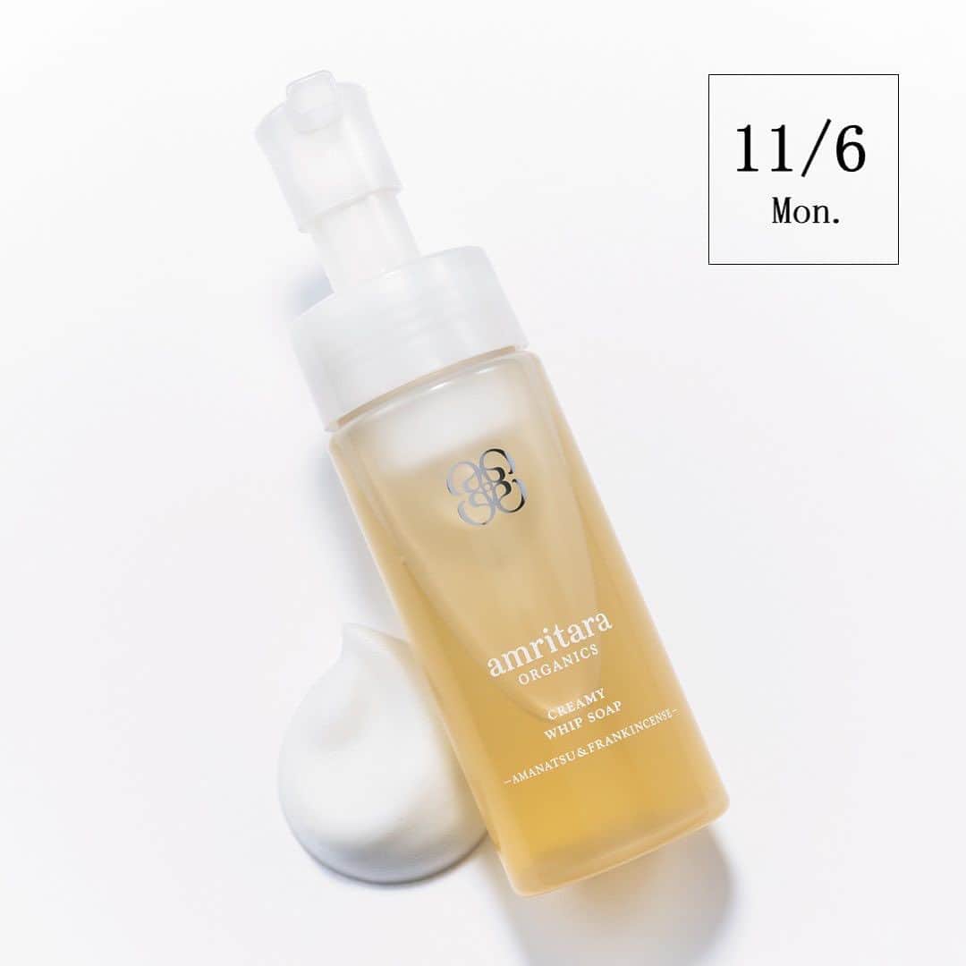 美ST編集部のインスタグラム：「【本日発売！！大人の買い逃し厳禁コスメ👀✨】 ✅本日発売のメークアイテムをCHECK❤  ———  環境にも肌にも優しいこだわり製法の甘夏香る洗顔フォーム🫧  熟練した職人が手作業で時間をかけて、釜焚き製法で作り上げた泡で出てくる洗顔ソープ。植物由来の保湿成分を配合し、洗顔後もあと肌しっとり。年齢性別を問わず使え、再生PET容器で環境にも◎✨✨  AMRITARA  クリーミーホイップソープ 甘夏とフランキンセンスの爽やかな香り  ￥3,410  @amritara_official」