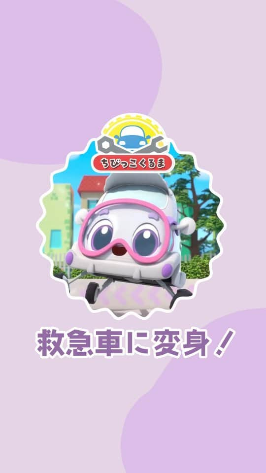 BabyBusのインスタグラム