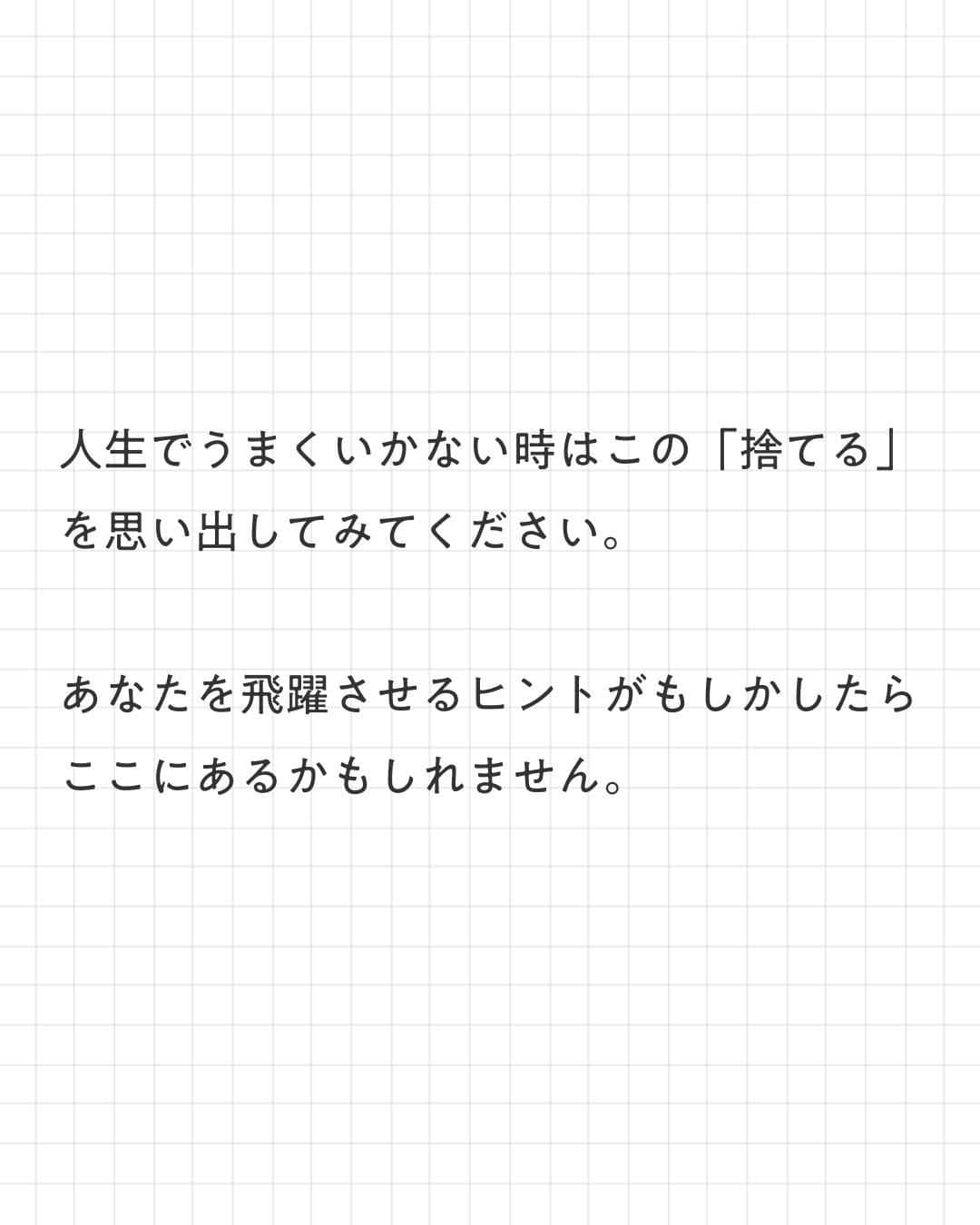 ユメネコ@哲学者さんのインスタグラム写真 - (ユメネコ@哲学者Instagram)「. 中途半端に生きない。 愚か者なんだったら徹底的に愚か者になってみる心が大切ですね🌿 . 今日もいってらっしゃい😸 . #言葉 #メンタル #自己啓発 #カウンセリング #自分磨き #禅 #マインドフルネス」11月6日 7時08分 - nekosensei.insta