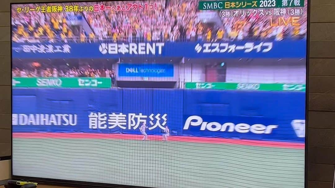 本田雅人のインスタグラム：「38年ぶり！！！遂にAREのARE達成！！！ 今日はもうあかんかと思ってたけどスゴイ！ 日本シリーズ、オリックスも本当に素晴らしかった！ 感動をたくさんありがとう〜！ 本気で六甲おろしアレンジした譜面探さな！笑」