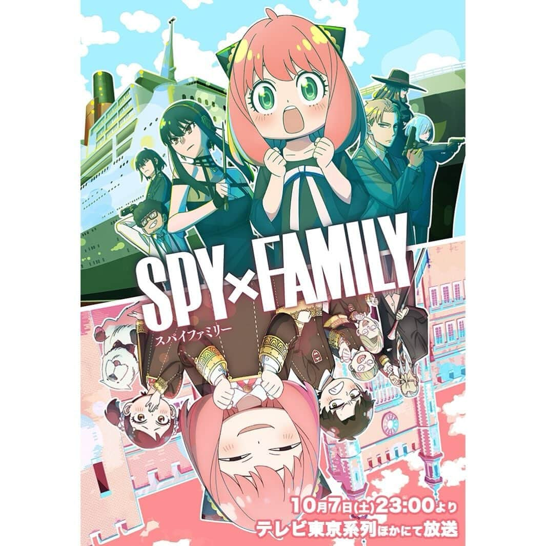 遠藤綾さんのインスタグラム写真 - (遠藤綾Instagram)「* 【アニメのお知らせ】 『SPY×FAMILY』season2豪華客船編に、オルカ・グレッチャー役で出演させていただきました。 これから船の旅が始まります🚢 よろしくお願いいたします。 #spy_family  #スパイファミリー」11月5日 22時47分 - e_aya217